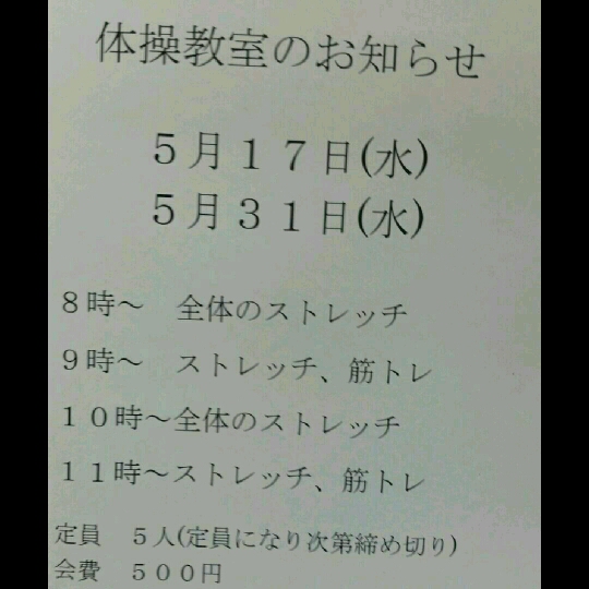 imgPL606945239_1493254191244